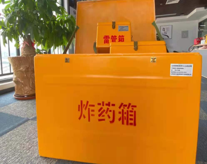 肥城玻璃钢炸药箱雷管箱的优势在哪里？