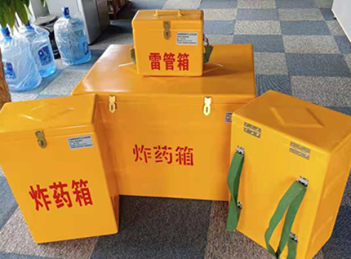 肥城玻璃钢炸药箱如何保证爆破物品存放的安全？