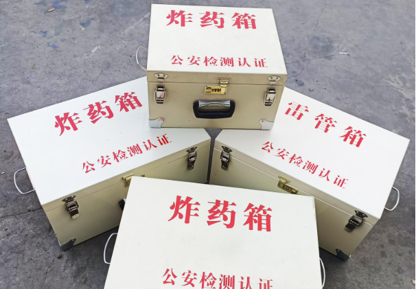 肥城雷管箱和炸药箱材质上有没有什么区别？