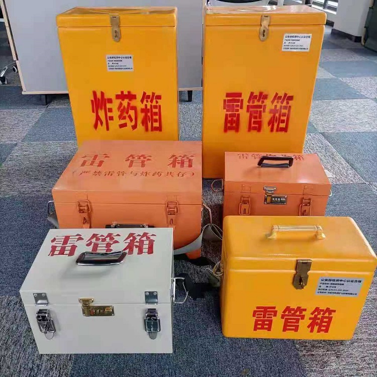 肥城雷管作业箱的设计与应用标准