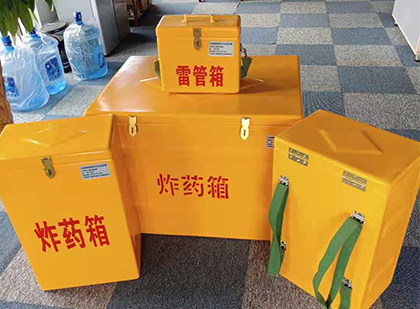 肥城玻璃钢雷管箱与炸药柜：爆破器材储存安全的“专岗卫士”与系统化解决方案