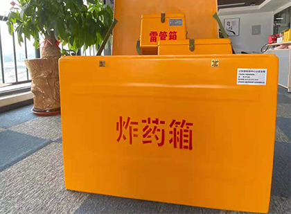 肥城炸药箱的意义