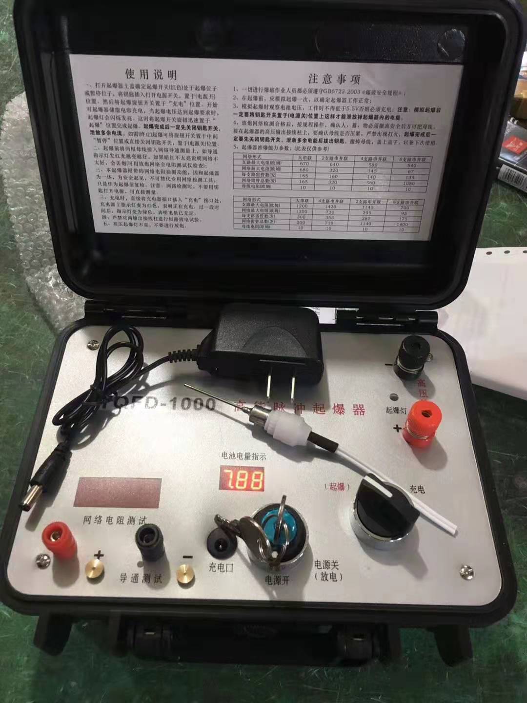 肥城发爆器（矿用起爆器）：爆破作业的“总开关”，你真的了解它吗？